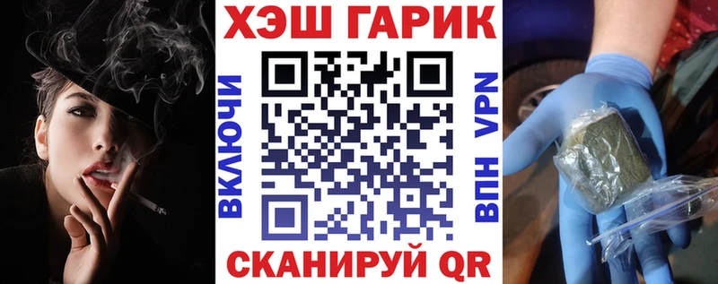 Где продают наркотики Жигулёвск A PVP  Каннабис  Меф  Гашиш  КОКАИН 
