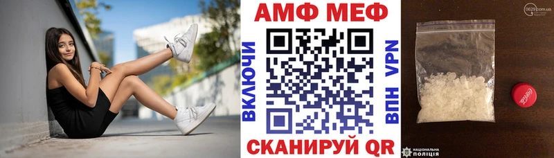 Амфетамин 98% Жигулёвск
