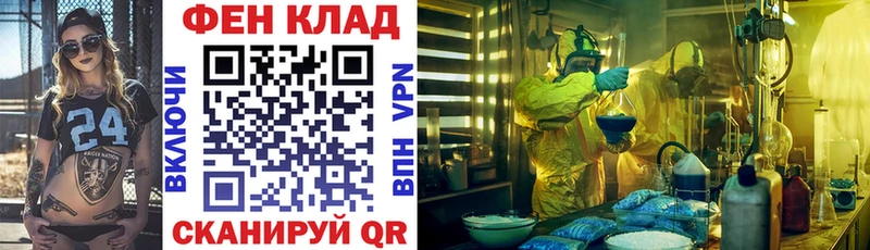 купить наркотики сайты Жигулёвск АМФЕТАМИН 97%