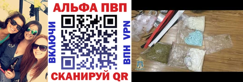 гидра ONION  Жигулёвск  APVP Crystall 