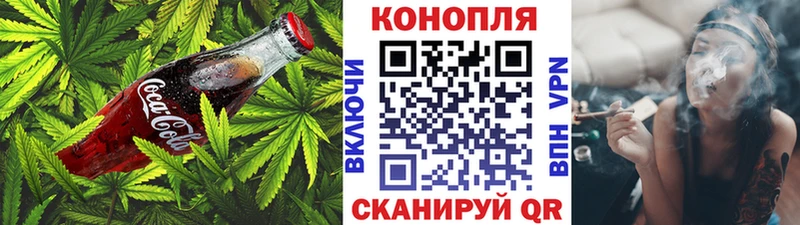 Еда ТГК марихуана  Жигулёвск 