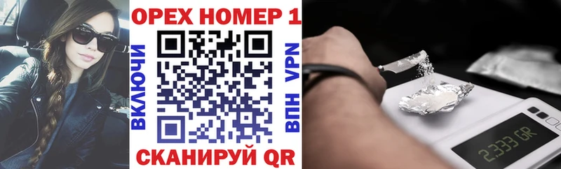 КОКАИН FishScale  как найти закладки  Жигулёвск 