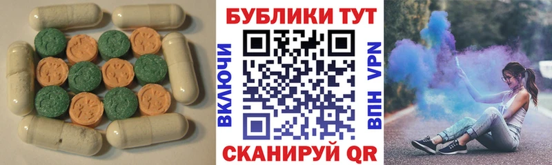 ЭКСТАЗИ louis Vuitton  Жигулёвск 