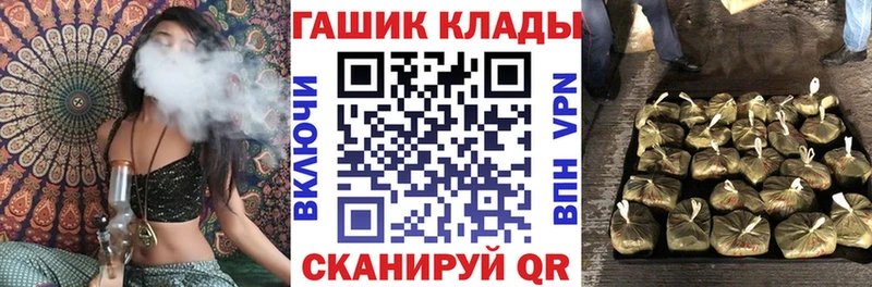 ГАШИШ Premium  Жигулёвск 