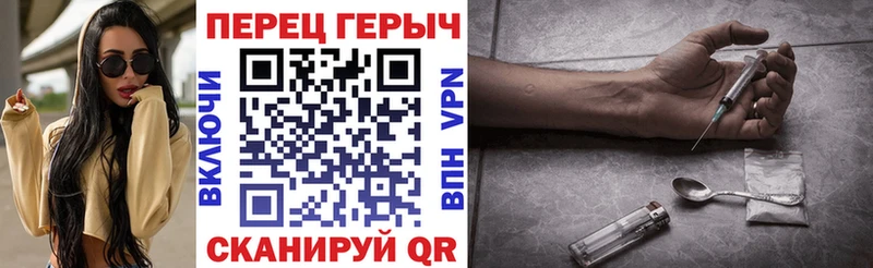 ГЕРОИН гречка Жигулёвск