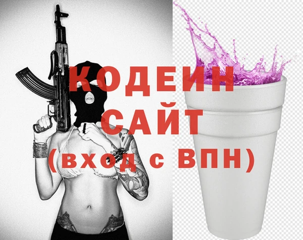 шишки Лихославль