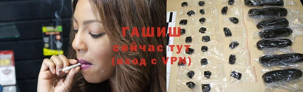 шишки Лихославль