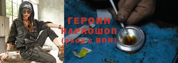 спайс Лиски