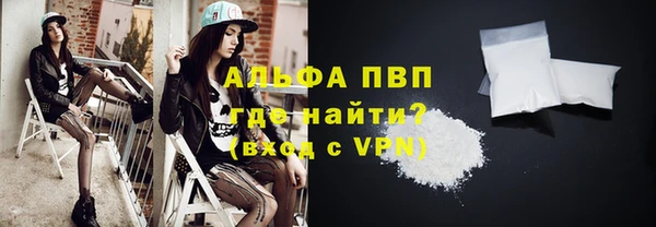 шишки Лихославль