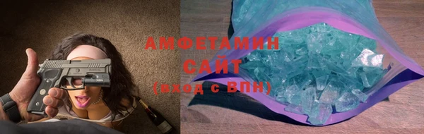 шишки Лихославль