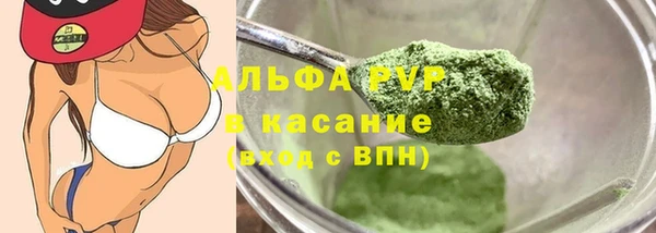 шишки Лихославль