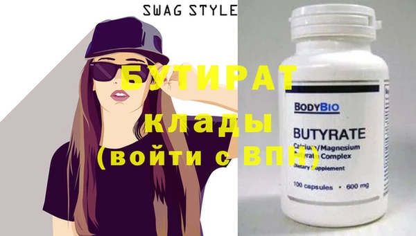 спайс Лиски