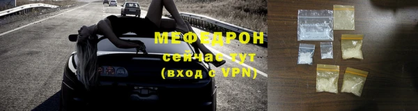 мет Вязьма