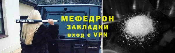 меф VHQ Липки