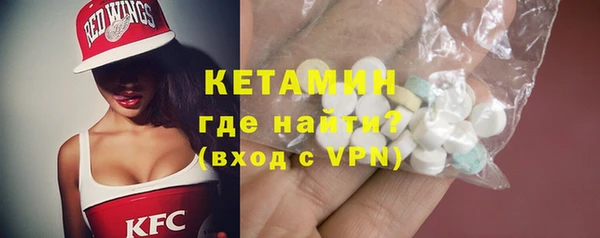 прущая мука Волоколамск