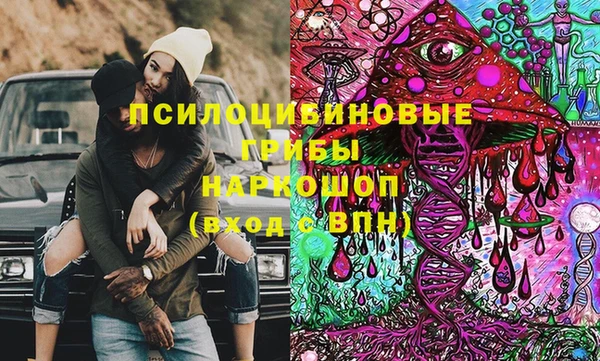 дживик Верхнеуральск