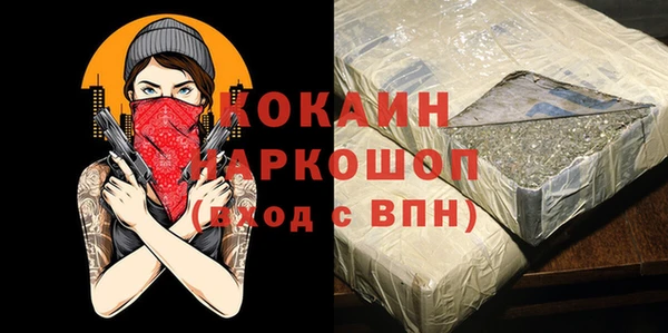 спайс Лиски