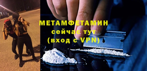 меф VHQ Липки