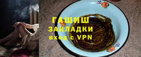 шишки Лихославль