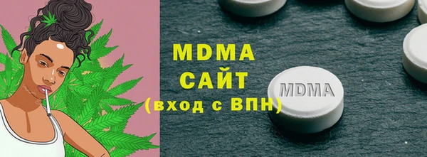 амфетамин Вязники