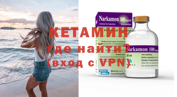 спайс Лиски