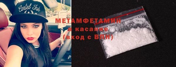 меф VHQ Липки