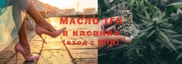 mix Армянск