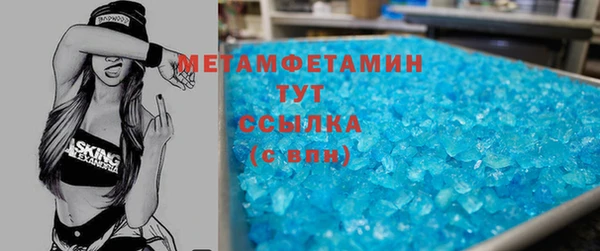 спайс Лиски