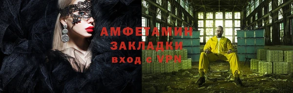 спайс Лиски