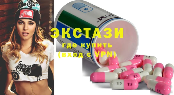 крисы Бугульма