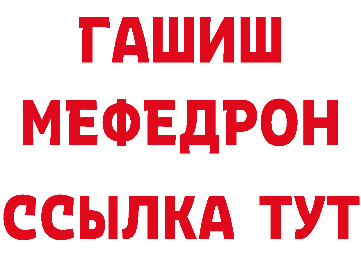 ГАШ Cannabis зеркало дарк нет ссылка на мегу Жигулёвск