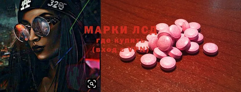 закладка  Жигулёвск  ЛСД экстази ecstasy 