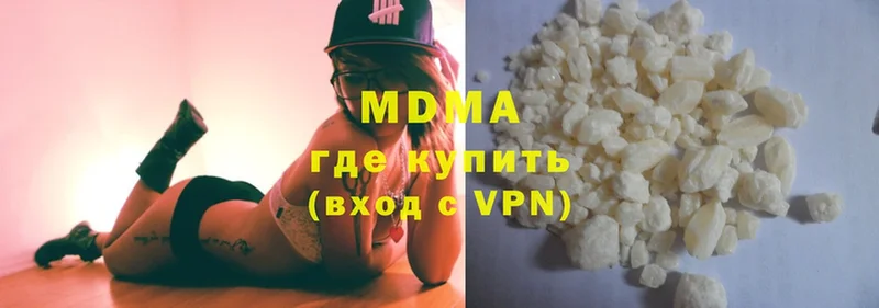 MDMA VHQ Жигулёвск