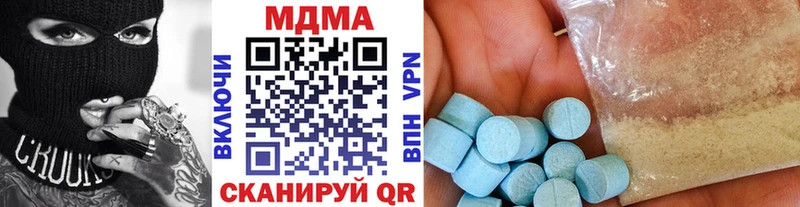 MDMA crystal  Жигулёвск 