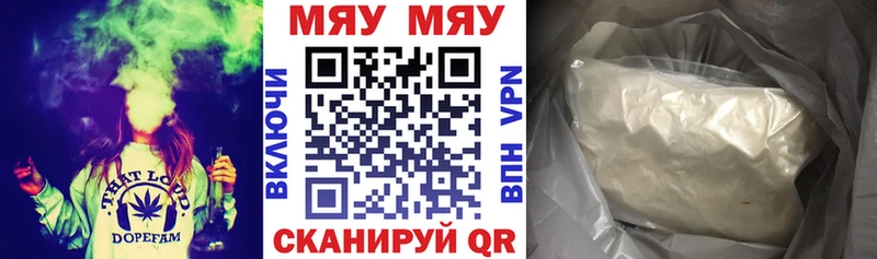 Мефедрон VHQ наркота Жигулёвск