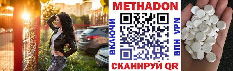 нарко площадка официальный сайт  Жигулёвск  Метадон мёд 