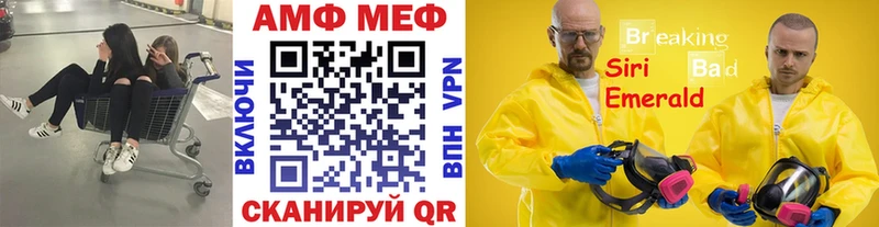 МЕТАМФЕТАМИН Methamphetamine  сколько стоит  Жигулёвск 