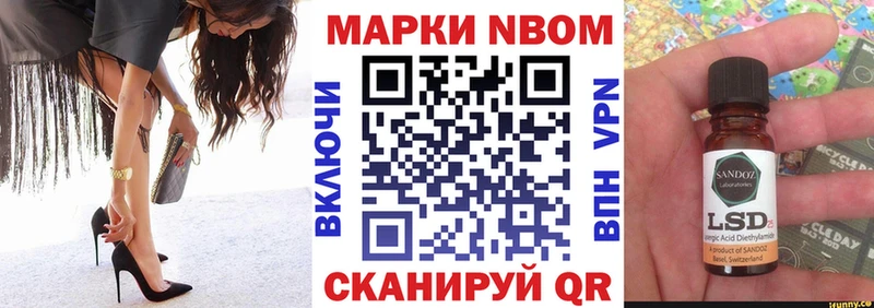 shop состав  кракен зеркало  Жигулёвск  Наркотические марки 1,8мг 